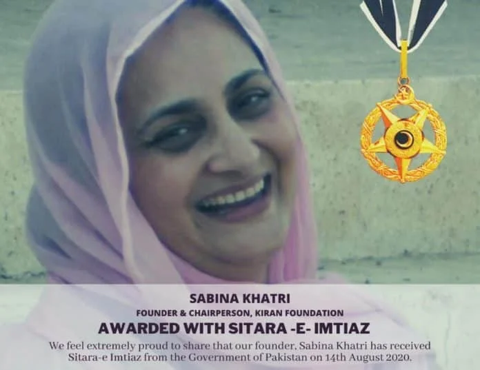 Sabina Khatri - Sitara e Imtiaz
